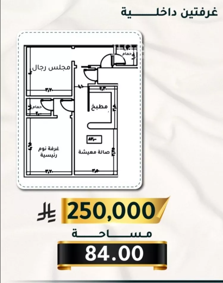 شقة للبيع في شارع الاسود, حي الثغر, مدينة جدة, منطقة مكة المكرمة