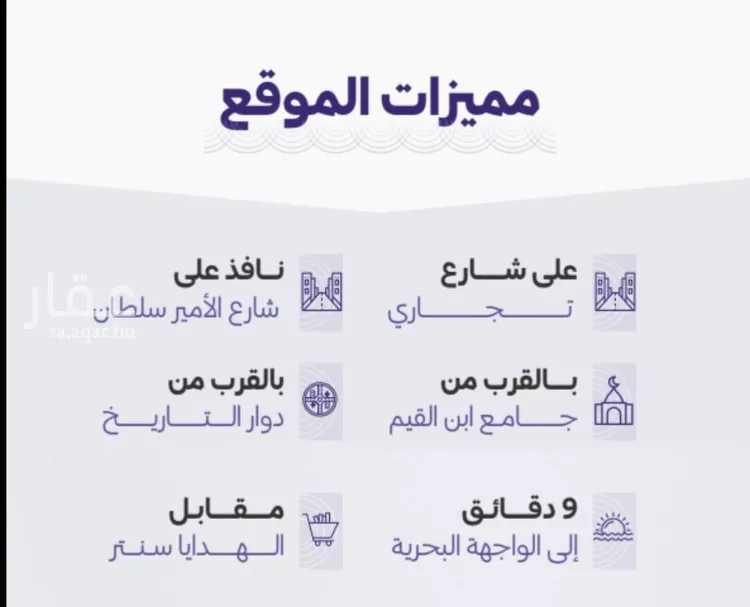 شقة للبيع في شارع حراء, حي الزهراء, مدينة جدة, منطقة مكة المكرمة صورة 3