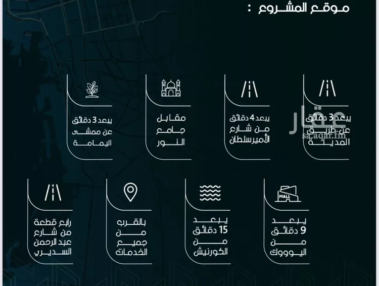 شقة للبيع في شارع سلمه بن هشام, حي السلامة, مدينة جدة, منطقة مكة المكرمة