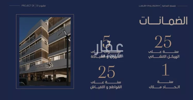 شقة للبيع في شارع إبن الجريح, حي المروة, مدينة جدة, منطقة مكة المكرمة صورة 3