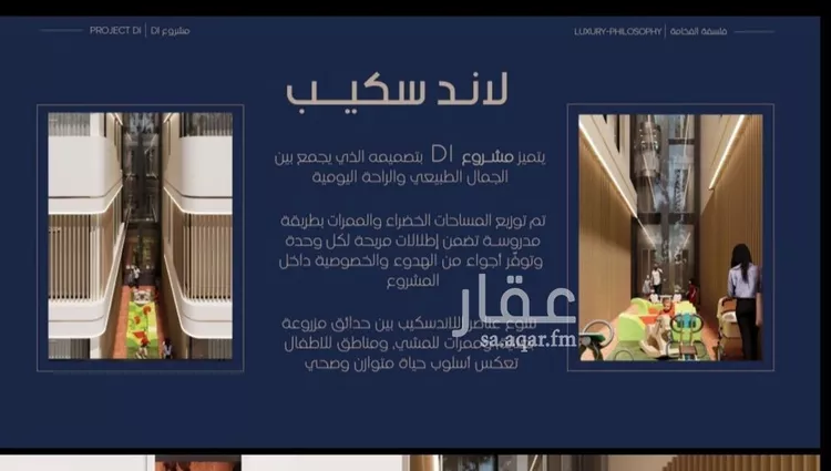 شقة للبيع في حي المروة, مدينة جدة, منطقة مكة المكرمة صورة 4