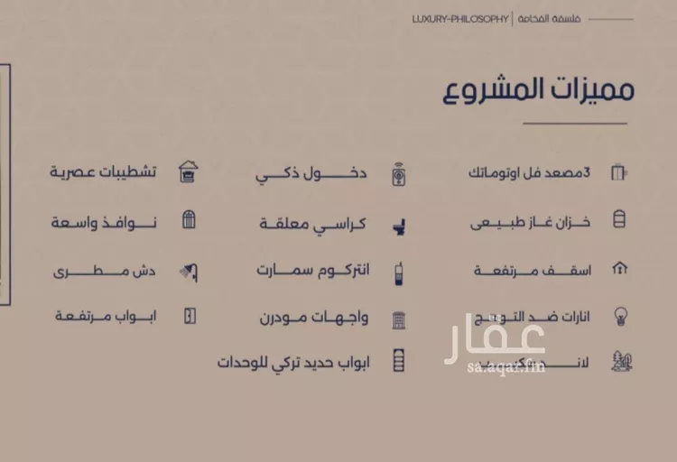 شقة للبيع في شارع إبن الجريح, حي المروة, مدينة جدة, منطقة مكة المكرمة صورة 4