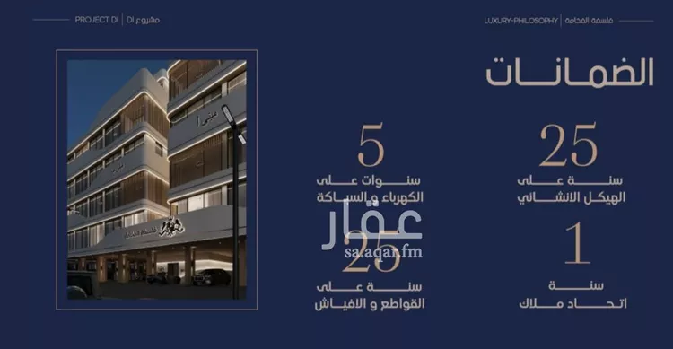 شقة للبيع في شارع إبن الجريح, حي المروة, مدينة جدة, منطقة مكة المكرمة صورة 5