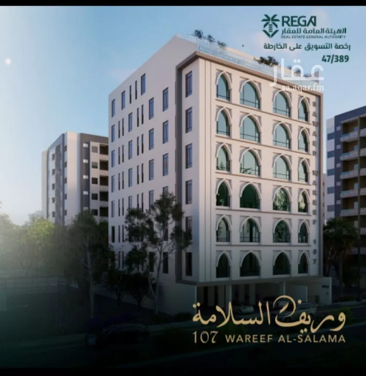 شقة للبيع في شارع علي افندي جميل, حي السلامة, مدينة جدة, منطقة مكة المكرمة صورة 2