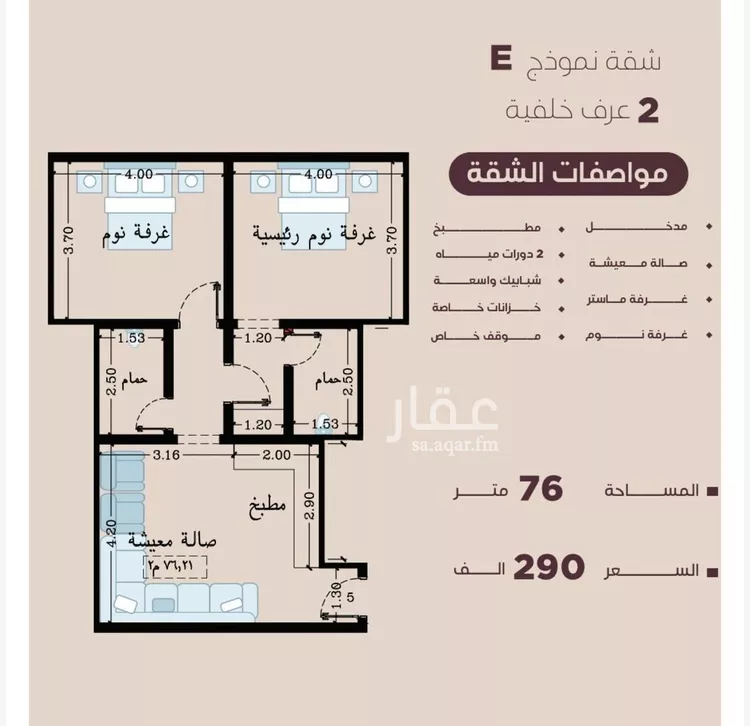 شقة للبيع في شارع المنار, حي المنار, مدينة جدة, منطقة مكة المكرمة صورة 2