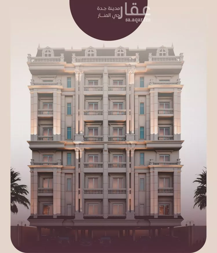 شقة للبيع في شارع المنار, حي المنار, مدينة جدة, منطقة مكة المكرمة صورة 2