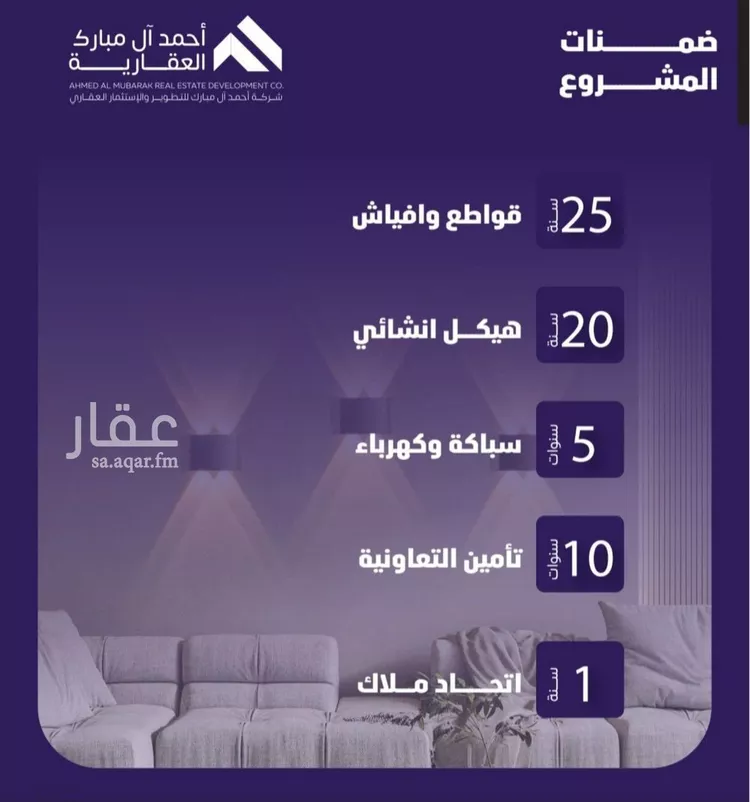 شقة للبيع في شارع مسعود, حي الفيصلية, مدينة جدة, منطقة مكة المكرمة صورة 2