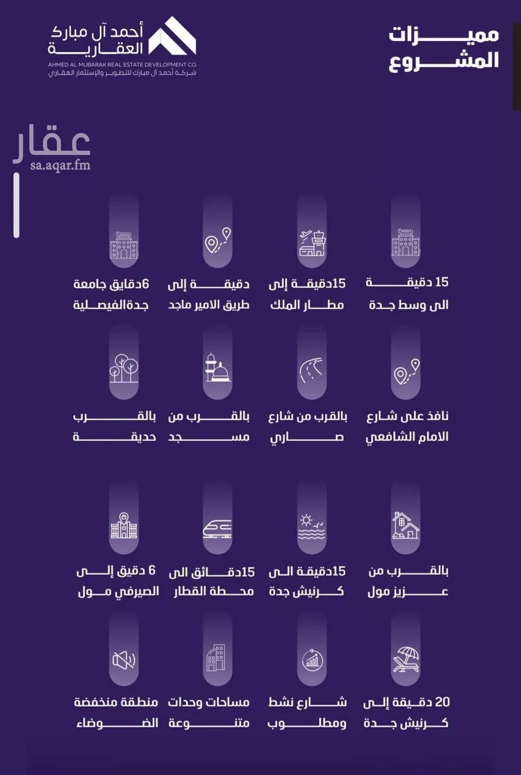 شقة للبيع في شارع مسعود, حي الفيصلية, مدينة جدة, منطقة مكة المكرمة صورة 5