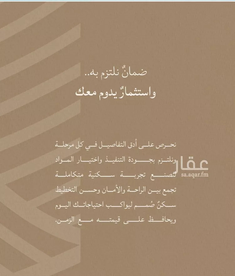 شقة للبيع في شارع أبي رافع الصائغ, حي الياقوت, مدينة جدة, منطقة مكة المكرمة صورة 4