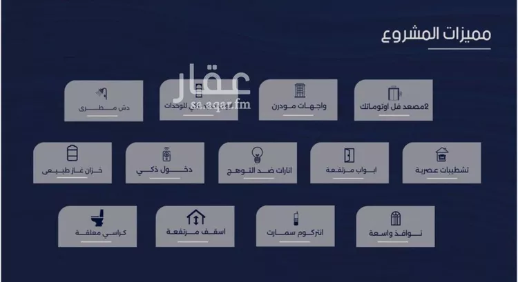 Apartment for Sale in Jeddah Ar Rabwah صورة 4