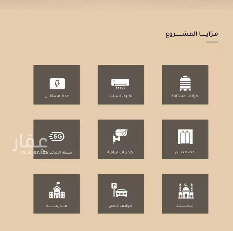 شقة للبيع في شارع ضياء الدين رجب, حي مشرفة, مدينة جدة, منطقة مكة المكرمة صورة 2
