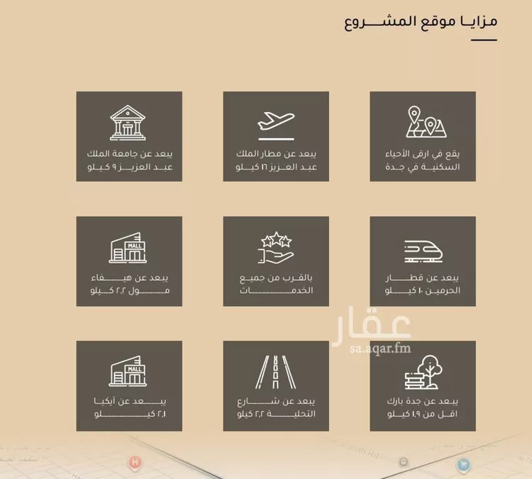 شقة للبيع في حي مشرفة, مدينة جدة, منطقة مكة المكرمة صورة 4