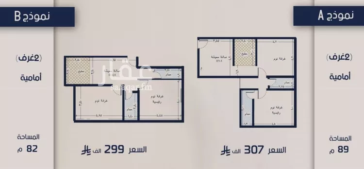 شقة للبيع في شارع عبدالرحيم الجرحاوي, حي المروة, مدينة جدة, منطقة مكة المكرمة 1 صورة