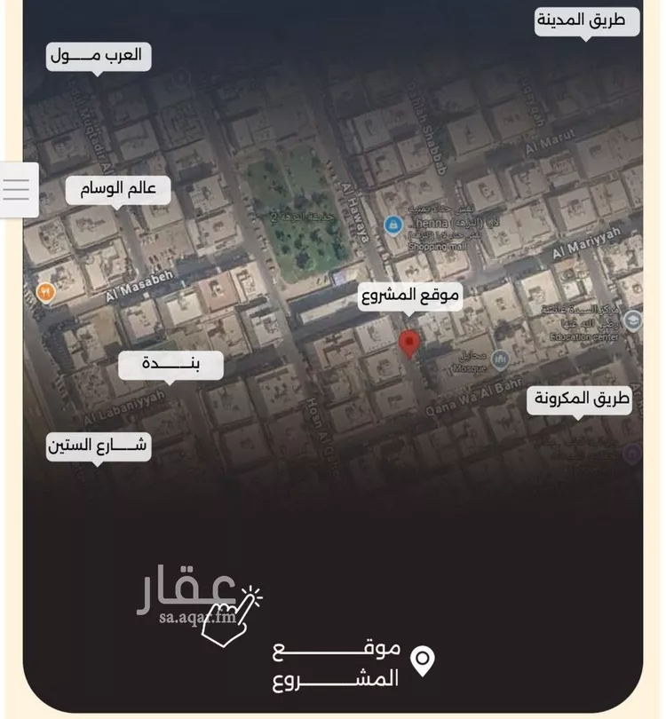 شقة للبيع في حي النزهة, مدينة جدة, منطقة مكة المكرمة 7