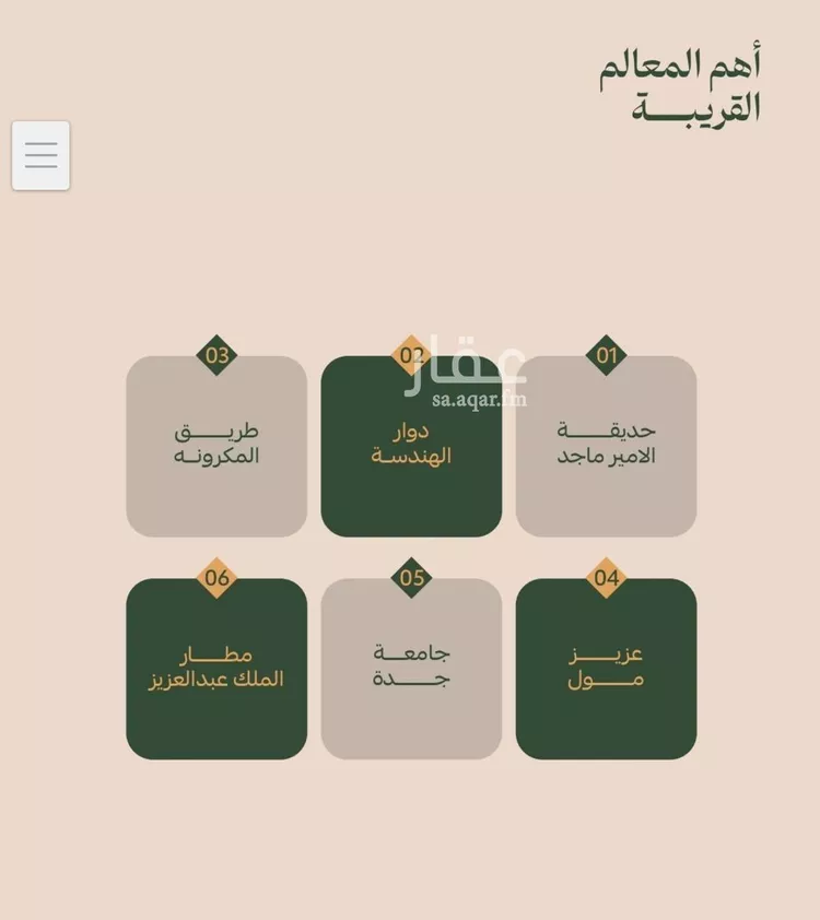 شقة للبيع في حي الفيصلية, مدينة جدة, منطقة مكة المكرمة صورة 3