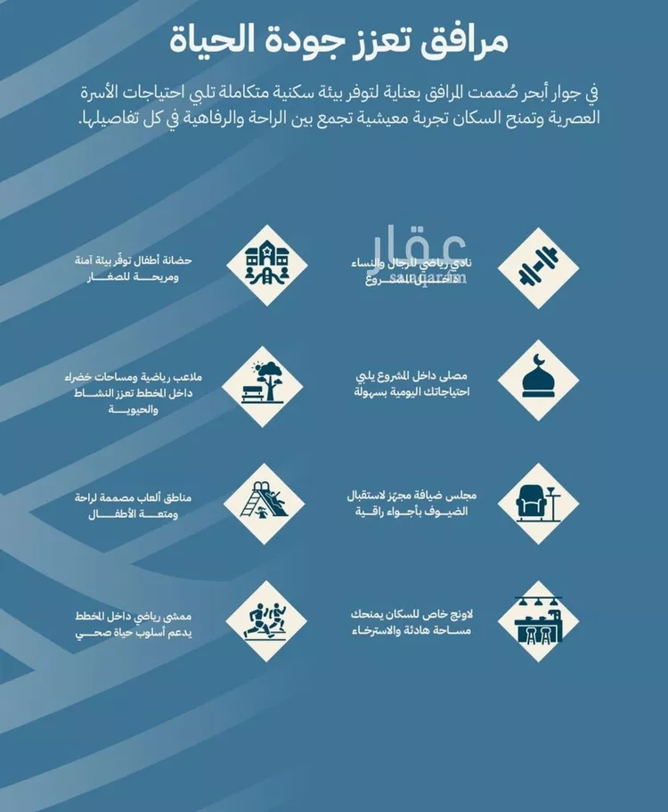شقة للبيع في حي الياقوت, مدينة جدة, منطقة مكة المكرمة صورة 2