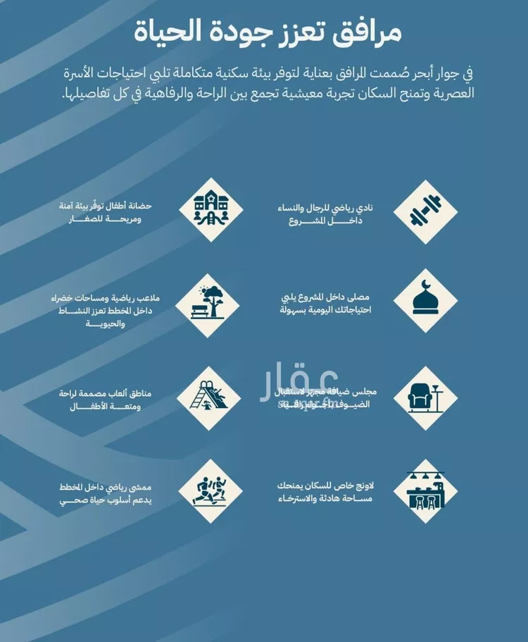 شقة للبيع في شارع أبي محمد الخطيب, حي الياقوت, مدينة جدة, منطقة مكة المكرمة 6