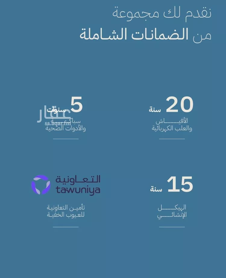 شقة للبيع في شارع أحمد بن علي قدسي, حي الياقوت, مدينة جدة, منطقة مكة المكرمة صورة 3
