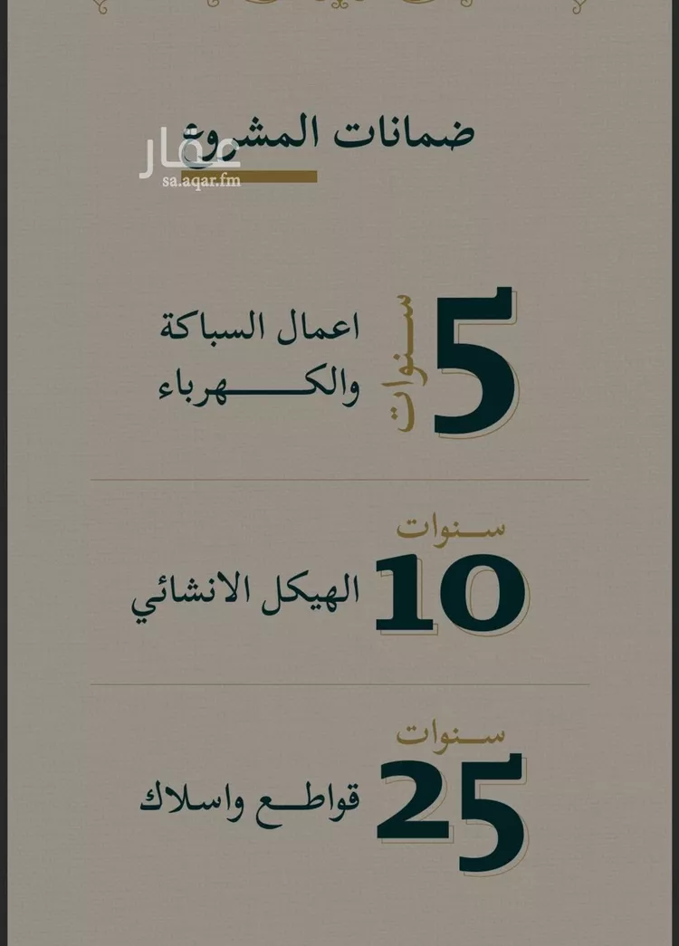 شقة للبيع في شارع حسن شمس, حي السليمانية, مدينة جدة, منطقة مكة المكرمة صورة 2