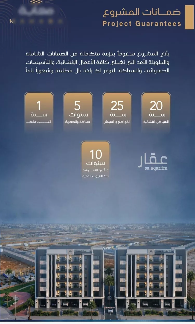شقة للبيع في شارع برهان الدين الداراني, حي الياقوت, مدينة جدة, منطقة مكة المكرمة صورة 3