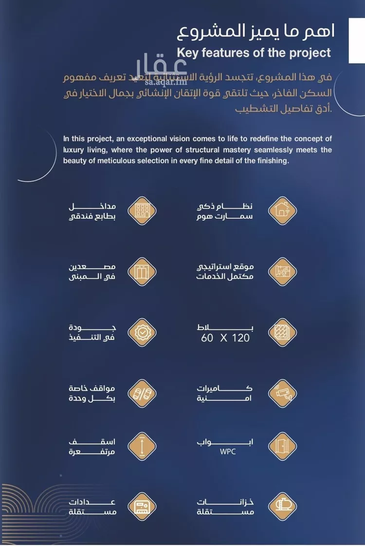 شقة للبيع في شارع شقرون المغراوي, حي الياقوت, مدينة جدة, منطقة مكة المكرمة 6