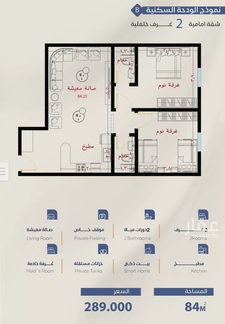 شقة للبيع في شارع شقرون المغراوي, حي الياقوت, مدينة جدة, منطقة مكة المكرمة