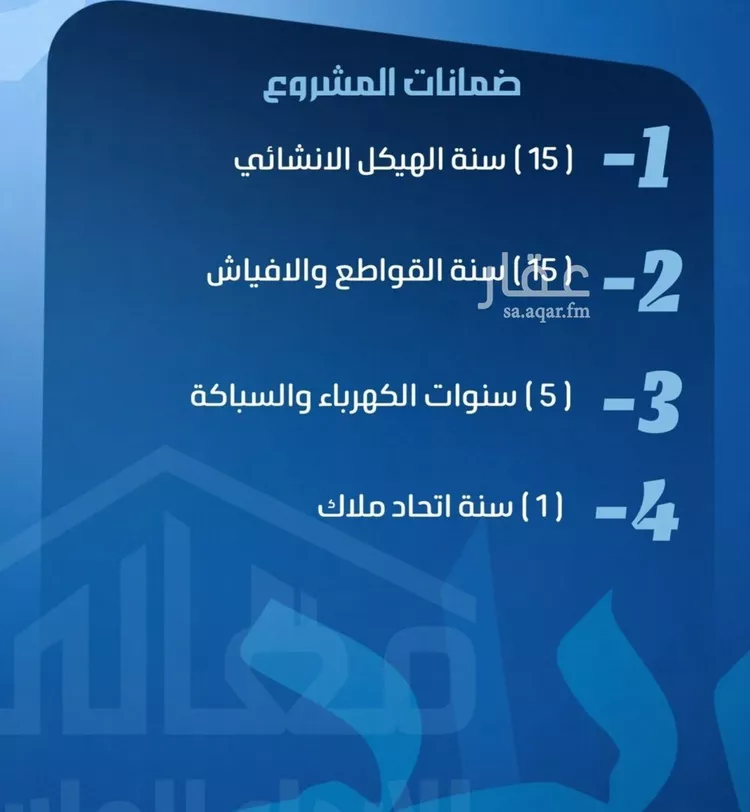 شقة للبيع في شارع ابو معالي الحضري, حي الصفاء, مدينة جدة, منطقة مكة المكرمة صورة 2