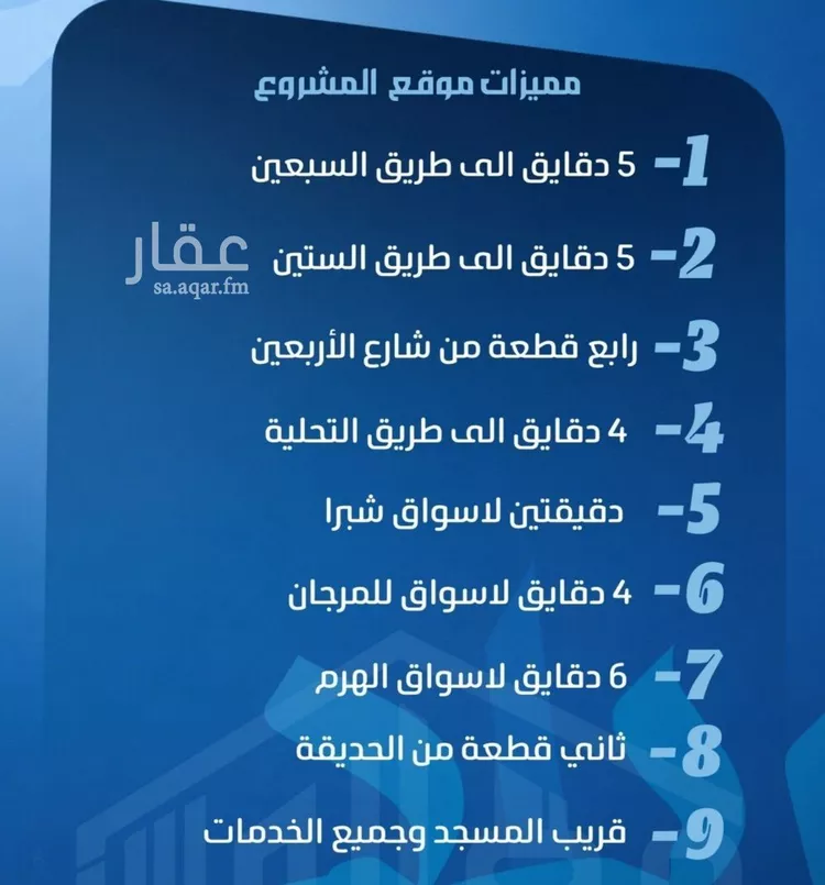 شقة للبيع في شارع ابو معالي الحضري, حي الصفاء, مدينة جدة, منطقة مكة المكرمة صورة 3