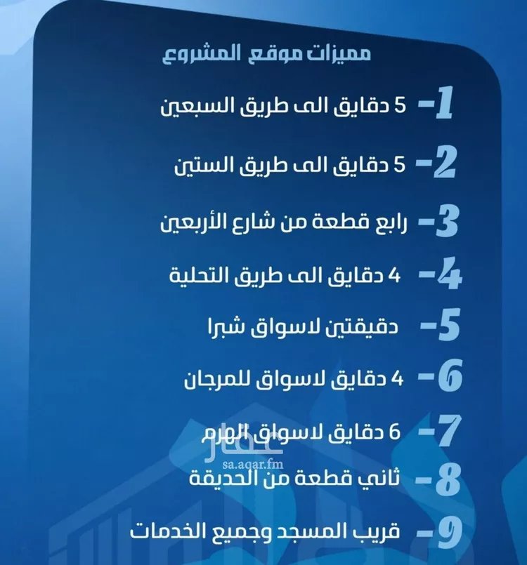 شقة للبيع في شارع ابن ابي ربيعة, حي الصفاء, مدينة جدة, منطقة مكة المكرمة صورة 3
