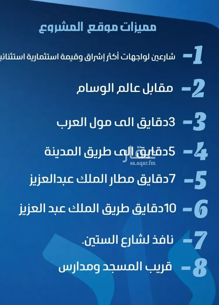 شقة للبيع في شارع نومان, حي النزهة, مدينة جدة, منطقة مكة المكرمة 6