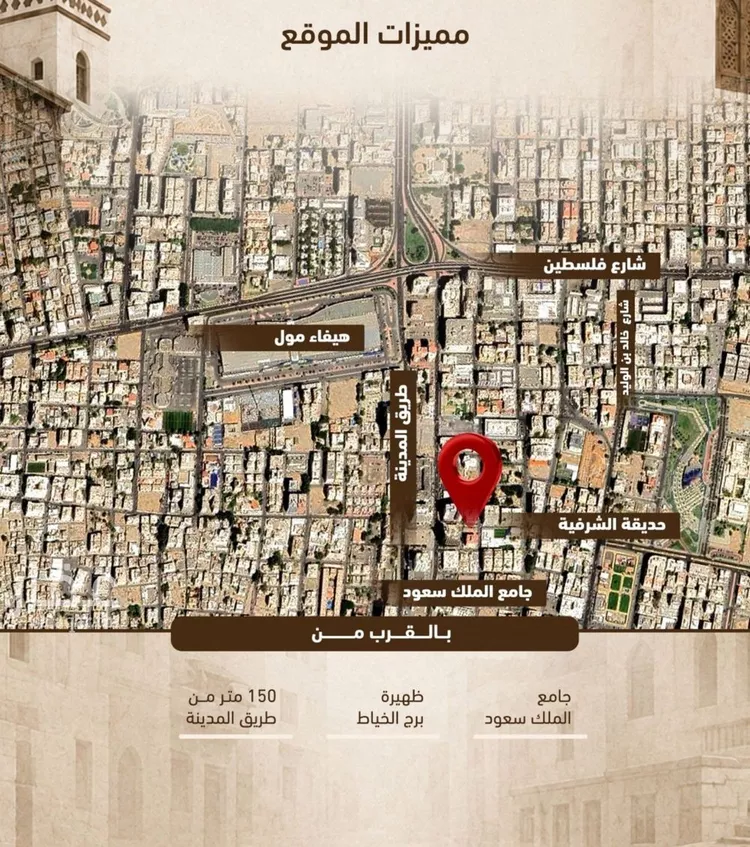 شقة للبيع في شارع شداد بن عوف, حي الشرفية, مدينة جدة, منطقة مكة المكرمة صورة 3