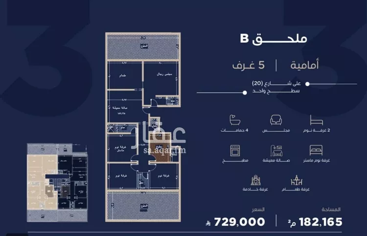شقة للبيع في حي الياقوت, مدينة جدة, منطقة مكة المكرمة