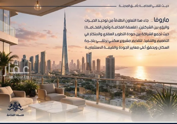 شقة للبيع في شارع صالح الرشيد, حي الياقوت, مدينة جدة, منطقة مكة المكرمة صورة 4