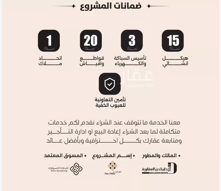 شقة للبيع في حي الياقوت, مدينة جدة, منطقة مكة المكرمة صورة 2