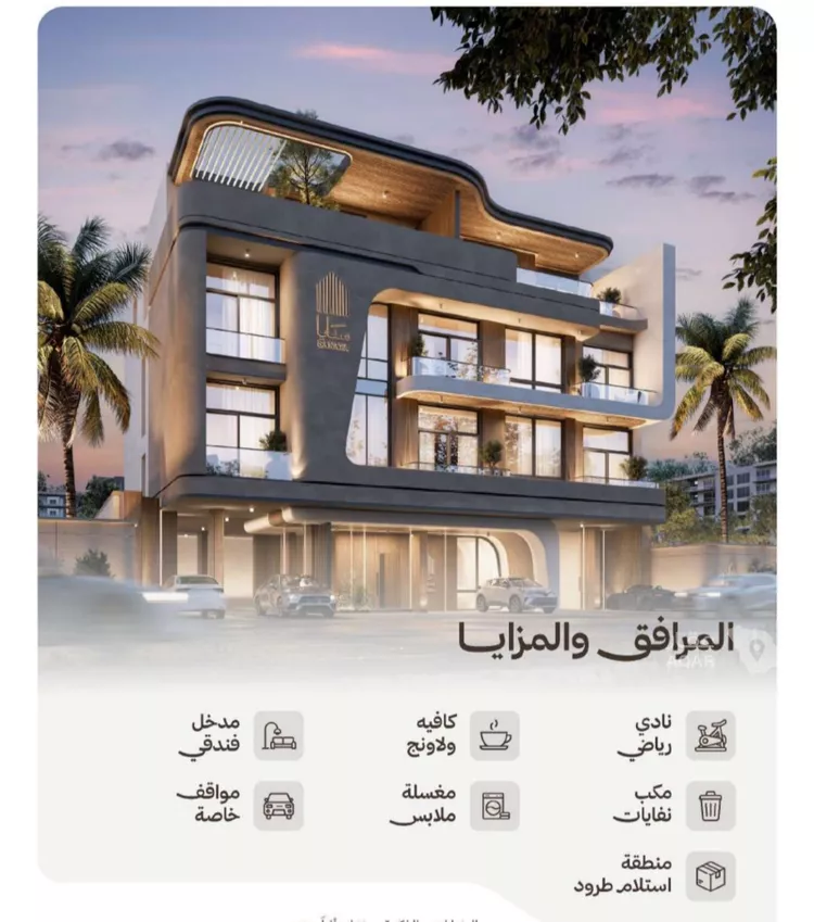 Apartment for Sale in Jeddah Al Nahdah