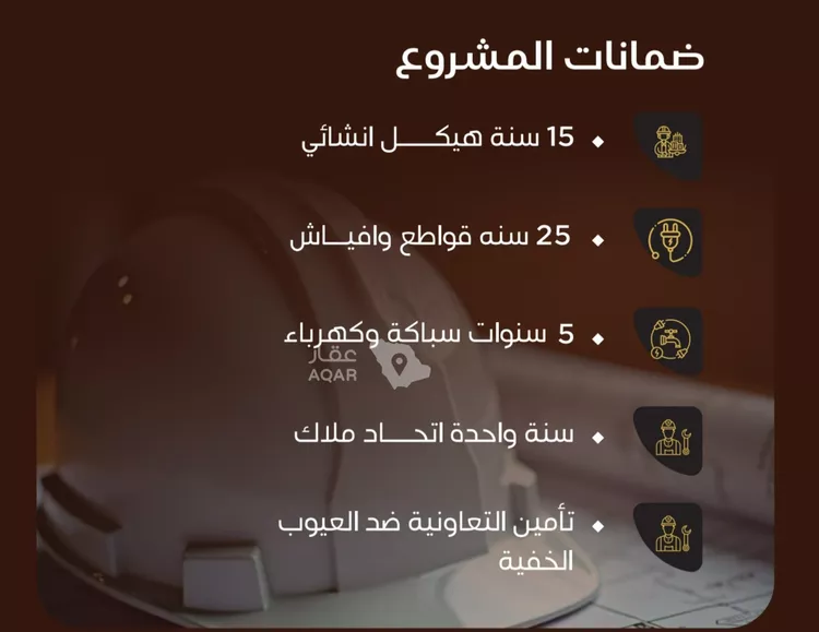 شقة للبيع في حي النزهة, مدينة جدة, منطقة مكة المكرمة 5