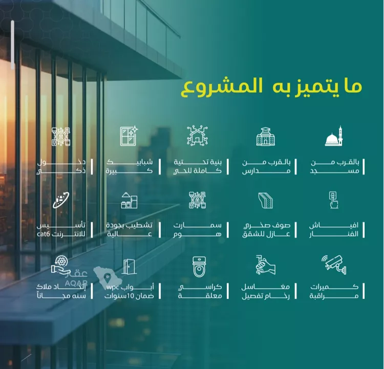 شقة للبيع في حي النزهة, مدينة جدة, منطقة مكة المكرمة صورة 4