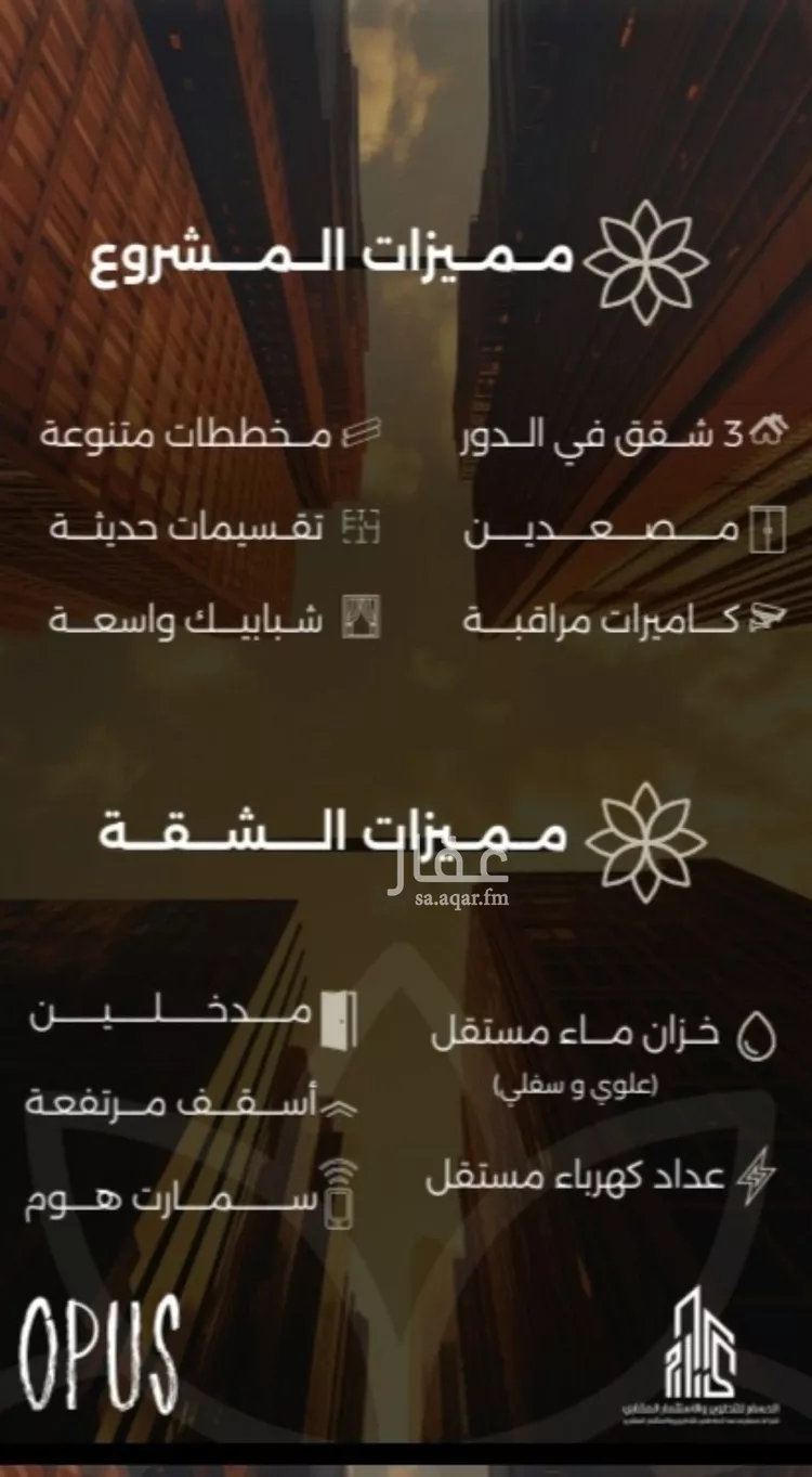 شقة للبيع في شارع احمد بن طلحه, حي الصفاء, مدينة جدة, منطقة مكة المكرمة صورة 3