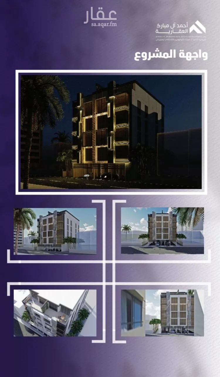 شقة للبيع في شارع صلاح بن جناح, حي الصفاء, مدينة جدة, منطقة مكة المكرمة صورة 5