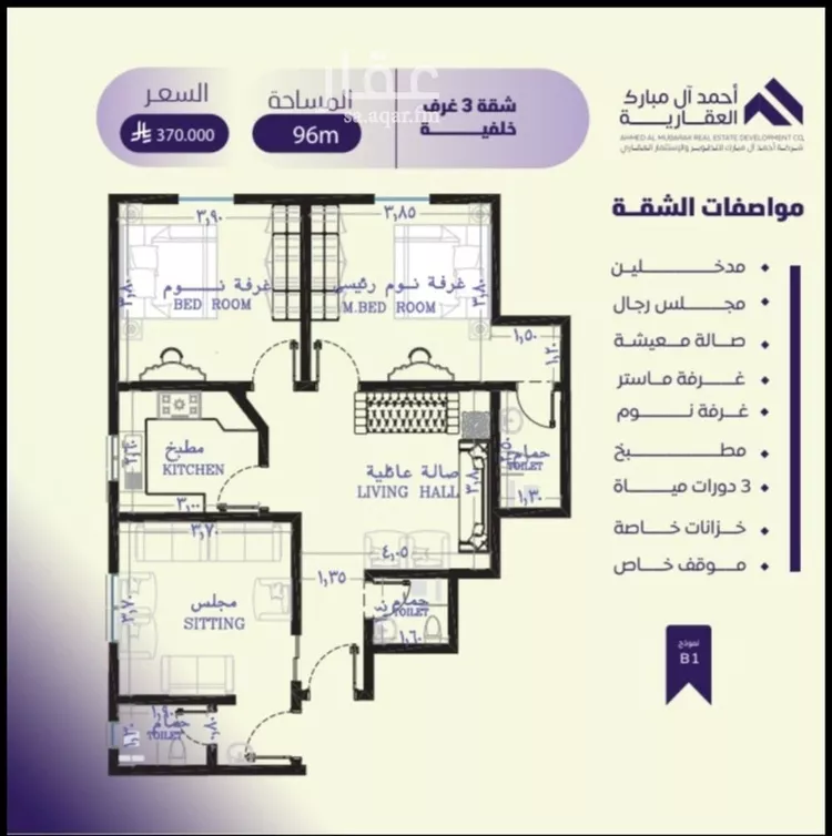 شقة للبيع في شارع صلاح بن جناح, حي الصفاء, مدينة جدة, منطقة مكة المكرمة صورة 2