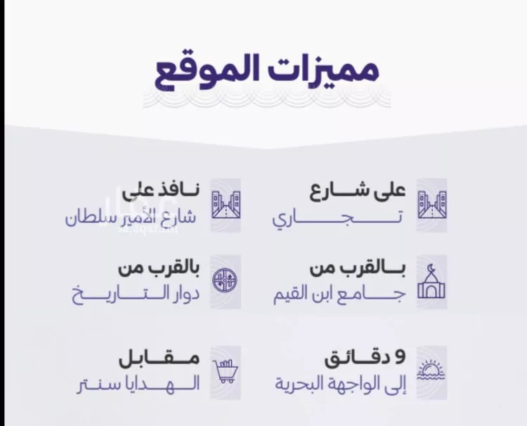 شقة للبيع في شارع حراء, حي الزهراء, مدينة جدة, منطقة مكة المكرمة صورة 3