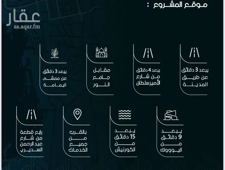 شقة للبيع في شارع بحر الجود, حي السلامة, مدينة جدة, منطقة مكة المكرمة