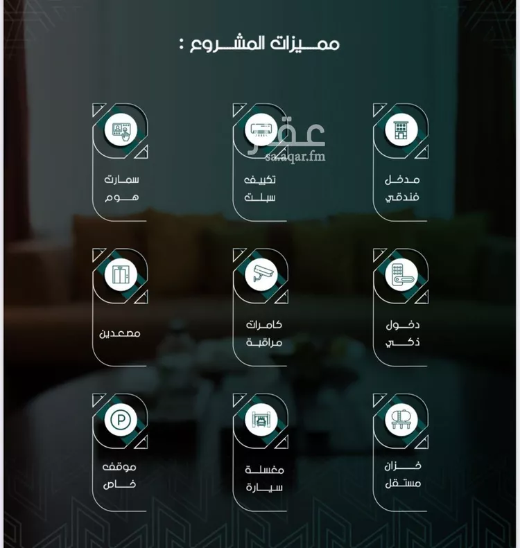 شقة للبيع في شارع بحر الجود, حي السلامة, مدينة جدة, منطقة مكة المكرمة صورة 3