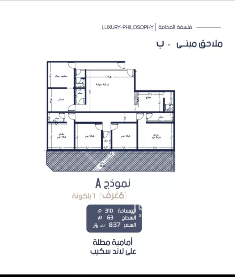 شقة للبيع في شارع إبن الجريح, حي المروة, مدينة جدة, منطقة مكة المكرمة صورة 2