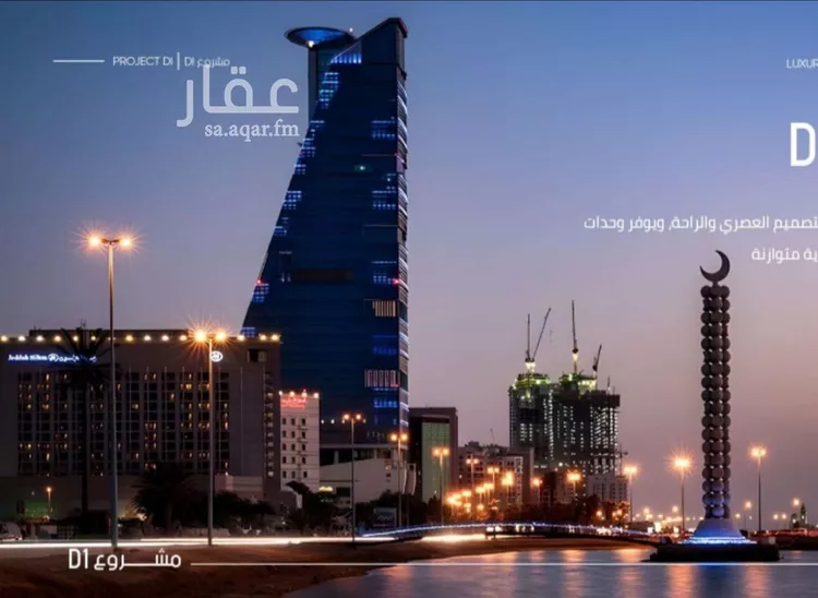 شقة للبيع في شارع إبن الجريح, حي المروة, مدينة جدة, منطقة مكة المكرمة صورة 5