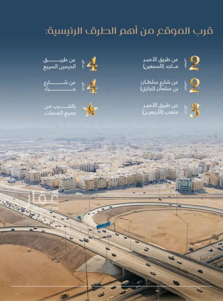 شقة للبيع في شارع علي الكني, حي المروة, مدينة جدة, منطقة مكة المكرمة صورة 3