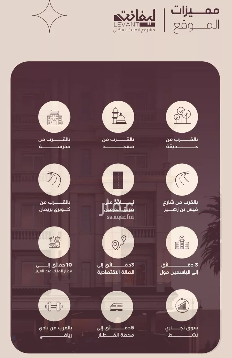 شقة للبيع في شارع المنار, حي المنار, مدينة جدة, منطقة مكة المكرمة صورة 4