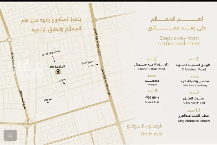 شقة للبيع في شارع ابن مطاهر, حي السلامة, مدينة جدة, منطقة مكة المكرمة صورة 3