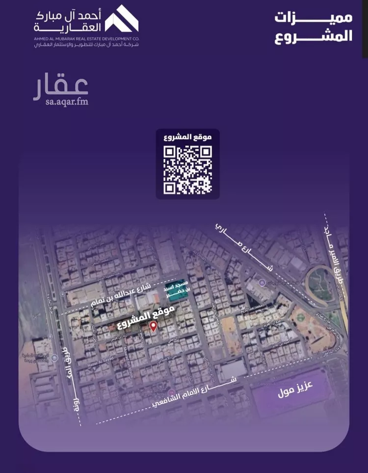 شقة للبيع في شارع مسعود, حي الفيصلية, مدينة جدة, منطقة مكة المكرمة صورة 3