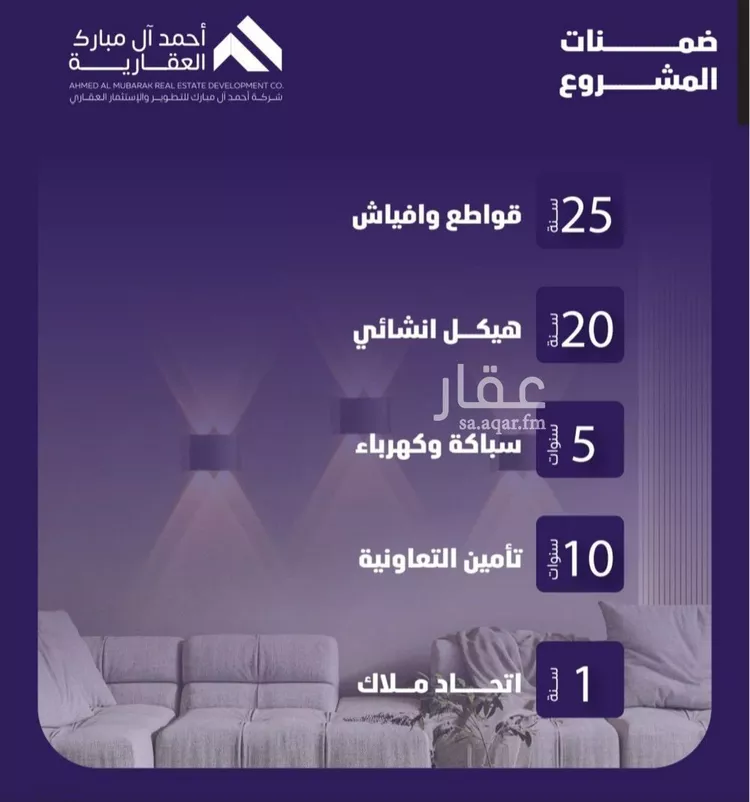 شقة للبيع في شارع مسعود, حي الفيصلية, مدينة جدة, منطقة مكة المكرمة صورة 5